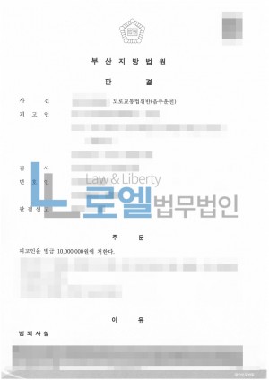 판결문 이미지