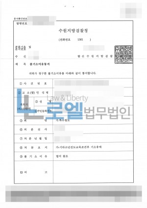 판결문 이미지