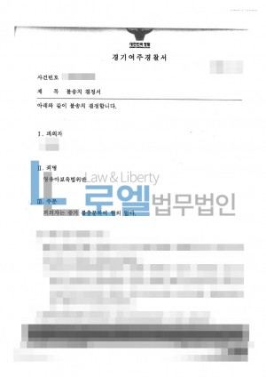 판결문 이미지