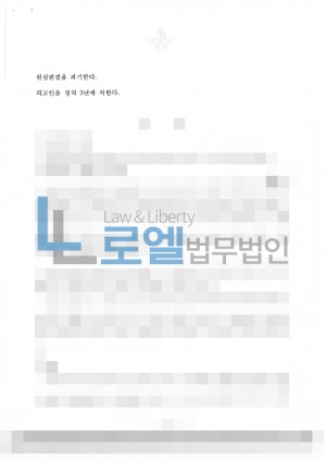 판결문 이미지