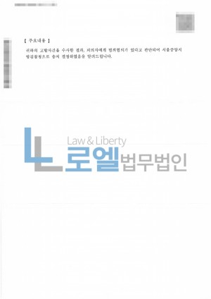 판결문 이미지