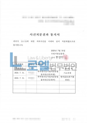 판결문 이미지