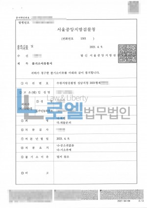 판결문 이미지