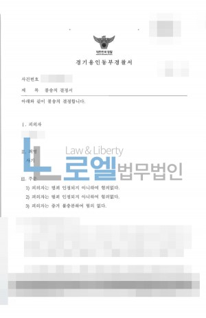 판결문 이미지