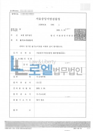 판결문 이미지