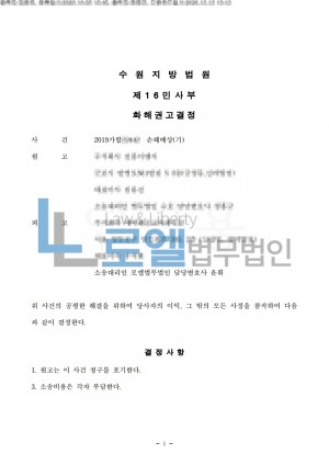 판결문 이미지