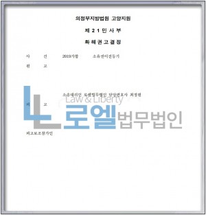 판결문 이미지
