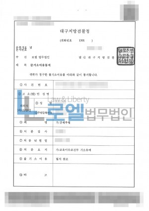 판결문 이미지