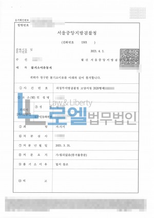 판결문 이미지