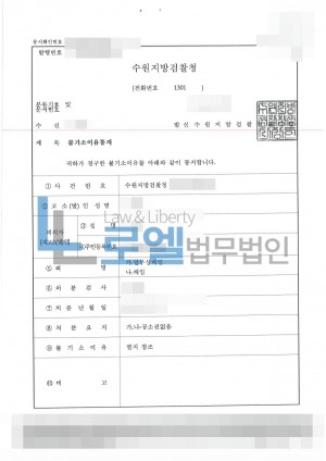 판결문 이미지