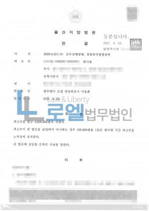 판결문 이미지