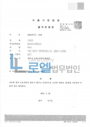 판결문 이미지