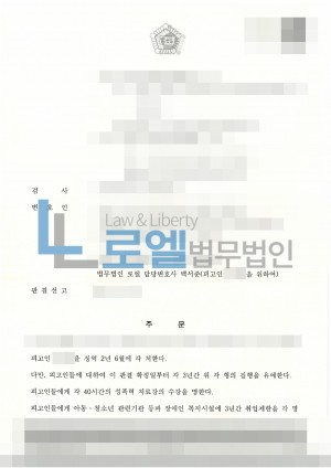 판결문 이미지