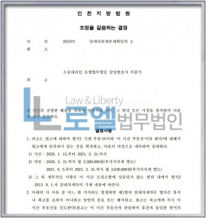 판결문 이미지
