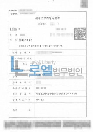 판결문 이미지