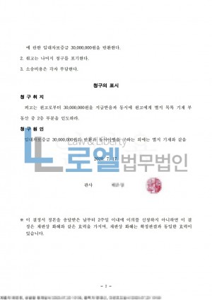 판결문 이미지