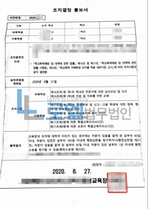 판결문 이미지