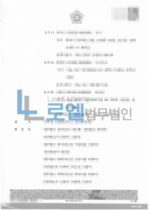 판결문 이미지