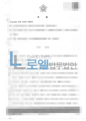 판결문 이미지