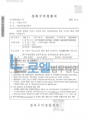 판결문 이미지