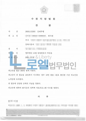 판결문 이미지