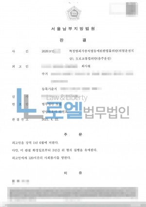 판결문 이미지
