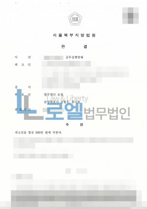 판결문 이미지