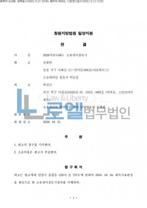 판결문 이미지