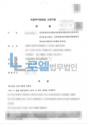 판결문 이미지
