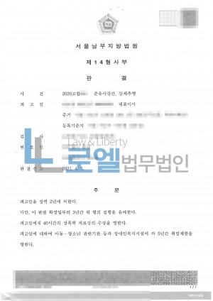 판결문 이미지