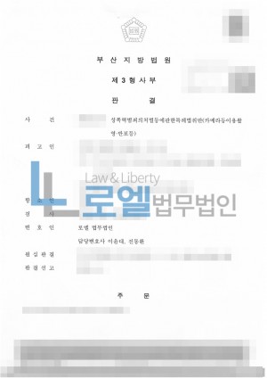 판결문 이미지