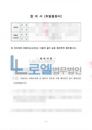 판결문 이미지