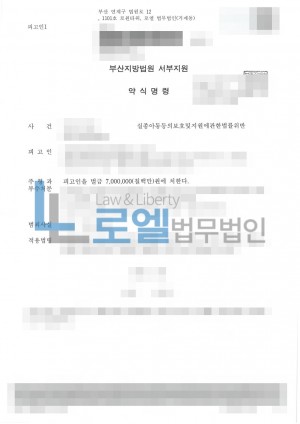 판결문 이미지