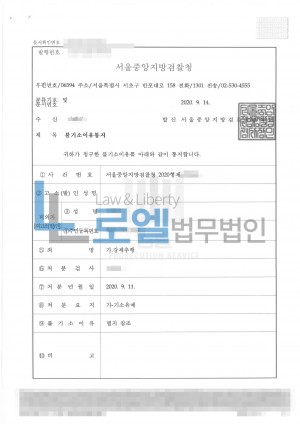 판결문 이미지