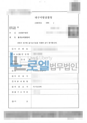 판결문 이미지