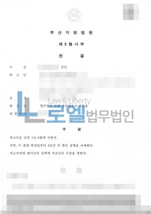 판결문 이미지