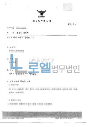 판결문 이미지