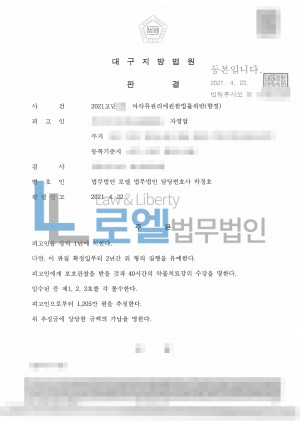 판결문 이미지