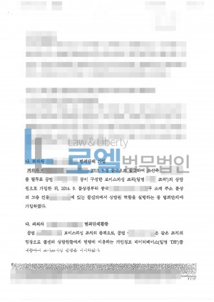 판결문 이미지
