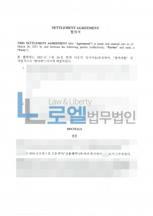 판결문 이미지