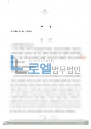 판결문 이미지