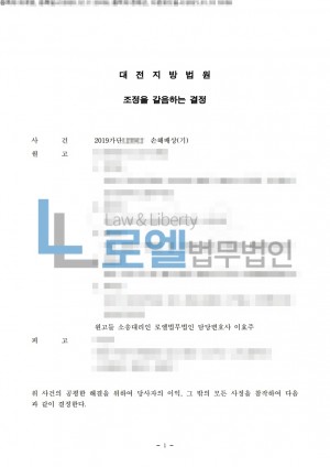 판결문 이미지