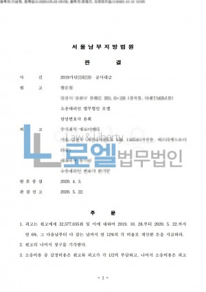판결문 이미지