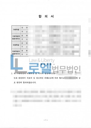 판결문 이미지