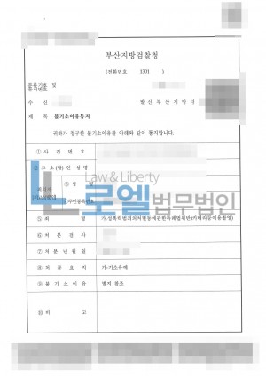 판결문 이미지