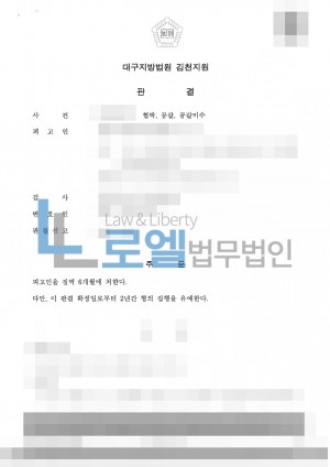 판결문 이미지