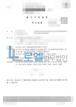 판결문 이미지