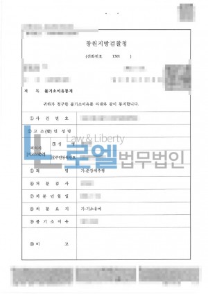 판결문 이미지