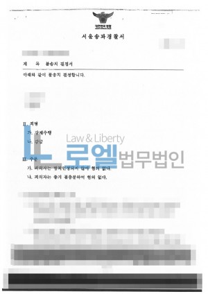 판결문 이미지