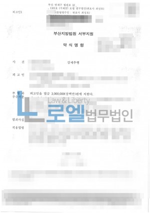 판결문 이미지